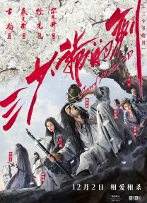 失去纯洁